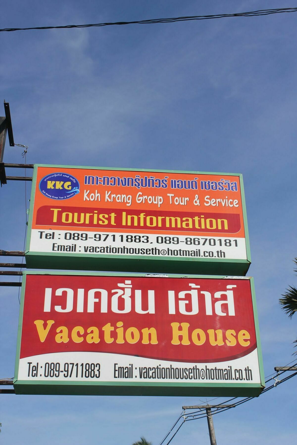 Vacation House Klong Muang Beach Ngoại thất bức ảnh